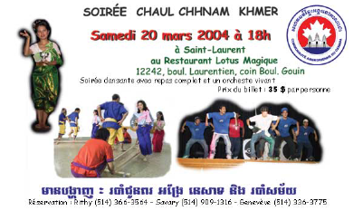 20mars2004.png